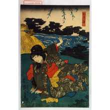 Utagawa Kuniyoshi: 「かさね」 - Waseda University Theatre Museum