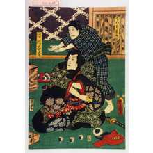 Japanese Print "「でつち豆太」「絹川谷蔵」" by Utagawa Toyokuni III, 歌川豊国〈3〉 (豊国〈3〉)