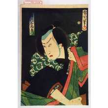 Toyohara Kunichika: 「絹川与右衛門」 - Waseda University Theatre Museum