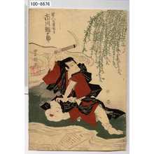 Utagawa Toyokuni I: 「願人道哲坊主 市川鰕十郎」 - Waseda University Theatre Museum