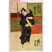 Utagawa Kunisada, 歌川国貞 (国貞〈1〉)创作的日本版画《「伊達の与右衛門 市川団十郎」》