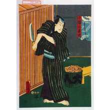 Japanischer Druck "「小幡小平次」" von Utagawa Toyokuni III, 歌川豊国〈3〉 (豊国〈3〉)