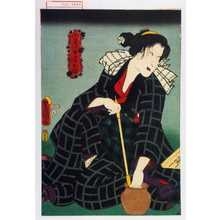 Utagawa Kunisada: 「小平次女房お塚」 - Waseda University Theatre Museum
