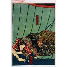 Japanese Print "「小平次女房お塚」" by Utagawa Toyokuni III, 歌川豊国〈3〉 (豊国〈3〉)