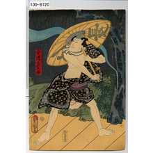 Utagawa Toyokuni III, 歌川豊国〈3〉 (豊国〈3〉)创作的日本版画《「安達多九郎」》