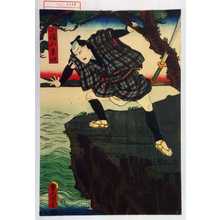 Japanischer Druck "「小幡小平次」" von Utagawa Toyokuni III, 歌川豊国〈3〉 (豊国〈3〉)