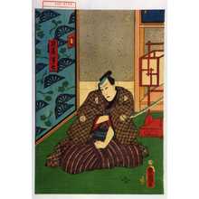 Japanese Print "「刀屋半七」" by Utagawa Toyokuni III, 歌川豊国〈3〉 (豊国〈3〉)