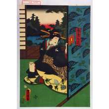 Utagawa Toyokuni III, 歌川豊国〈3〉 (豊国〈3〉)による浮世絵「「芸者お花」」