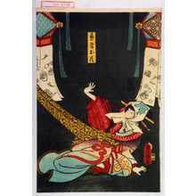 Japanischer Druck "「芸者お花」" von Utagawa Toyokuni III, 歌川豊国〈3〉 (豊国〈3〉)