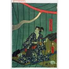 Japanese Print "「小平次女房お塚」" by Utagawa Toyokuni III, 歌川豊国〈3〉 (豊国〈3〉)