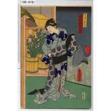 Japanischer Druck "「言号おそで 岩井粂三郎」" von Utagawa Toyokuni III, 歌川豊国〈3〉 (豊国〈3〉)