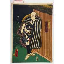 Utagawa Toyokuni III, 歌川豊国〈3〉 (豊国〈3〉)による浮世絵「「佐藤与茂七 坂東彦三郎」」