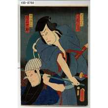 Utagawa Kunisada: 「民谷伊右衛門 片岡仁左衛門」「直助権兵衛 関三十郎」 - Waseda University Theatre Museum