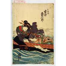 Utagawa Kunisada, 歌川国貞 (国貞〈1〉)创作的日本版画《「小まん 岩井粂三郎」》