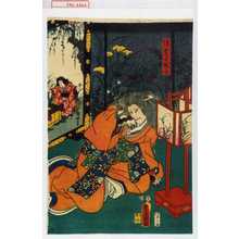 Utagawa Toyokuni III, 歌川豊国〈3〉 (豊国〈3〉)创作的日本版画《「後室手越ノ方」》