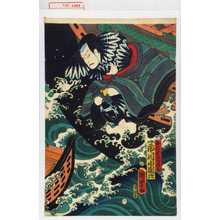 Utagawa Kunisada II: 「舟頭桑名屋徳蔵 市川小団次」 - Waseda University Theatre Museum