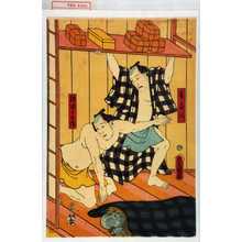 Utagawa Toyokuni III, 歌川豊国〈3〉 (豊国〈3〉)による浮世絵「「喜多八」「弥次郎兵衛」」