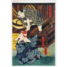 Utagawa Toyokuni III, 歌川豊国〈3〉 (豊国〈3〉)による浮世絵「「喜太八」「下女おとく」」