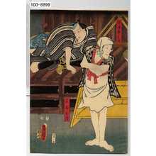 Japanischer Druck "「弥次郎兵衛」「与太兵衛」" von Utagawa Toyokuni III, 歌川豊国〈3〉 (豊国〈3〉)