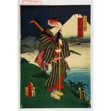 Japanese Print "「ごぜおたの 沢村田之助」" by Utagawa Toyokuni III, 歌川豊国〈3〉 (豊国〈3〉)