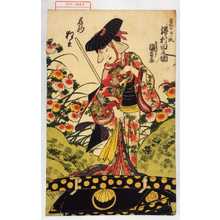 Japanese Print by Utagawa Kunisada, 歌川国貞 (国貞〈1〉)