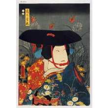 Utagawa Kunisada: 「葛の葉狐」 - Waseda University Theatre Museum