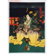 Japanese Print "「あし屋道満」" by Utagawa Toyokuni III, 歌川豊国〈3〉 (豊国〈3〉)