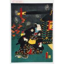 Utagawa Kunisada: 「安部の保名」 - Waseda University Theatre Museum