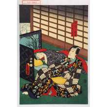 Utagawa Kunisada: 「安倍の保名」「安倍の童子」 - Waseda University Theatre Museum