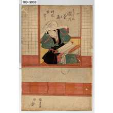 Utagawa Kunisada: 「くずのは狐 瀬川菊之丞」「此所早替り」 - Waseda University Theatre Museum