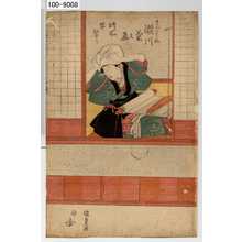 Utagawa Kunisada, 歌川国貞 (国貞〈1〉)创作的日本版画《「くずのは狐 瀬川菊之丞」「此所早替り」》