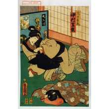 Utagawa Kunisada: 「くずの葉狐 中村芝翫」 - Waseda University Theatre Museum