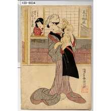 Utagawa Kunisada: 「くずの葉狐 尾上松緑」「あべの童子 滝五郎改 沢むら東蔵」 - Waseda University Theatre Museum