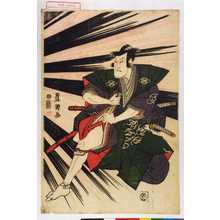 Utagawa Toyokuni I: − - Waseda University Theatre Museum