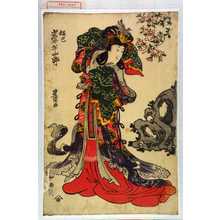 Utagawa Toyokuni I: 「姐妃 岩井半四郎」 - Waseda University Theatre Museum