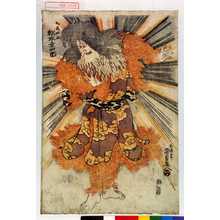 Utagawa Kunisada: 「九尾妖狐 松本幸四郎」 - Waseda University Theatre Museum