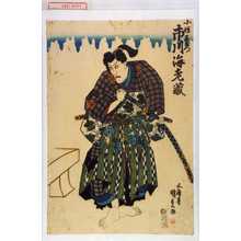 Japanischer Druck "「小幡左衛門」" von Utagawa Kunisada, 歌川国貞 (国貞〈1〉)