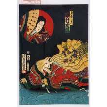 Japanese Print "「玉藻の前 中村芝翫」" by Utagawa Toyokuni III, 歌川豊国〈3〉 (豊国〈3〉)