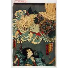 Utagawa Kunisada II: 「九尾狐 安倍泰成 中村芝翫」 - Waseda University Theatre Museum