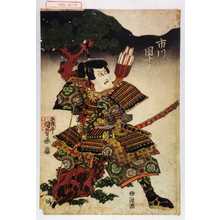 Japanischer Druck "「市川団十郎」" von Utagawa Kunisada, 歌川国貞 (国貞〈1〉)