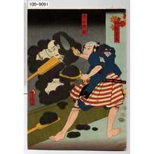 Utagawa Toyokuni III, 歌川豊国〈3〉 (豊国〈3〉)による浮世絵「「八代玄番」「高山検校」」