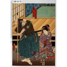 Utagawa Toyokuni III, 歌川豊国〈3〉 (豊国〈3〉)による浮世絵「「嘉門娘おかね」「東嘉門」」