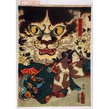 Japanischer Druck "「侍女於古テ」" von Utagawa Toyokuni III, 歌川豊国〈3〉 (豊国〈3〉)