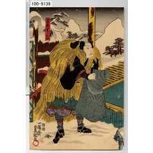 Japanischer Druck "「宮本無三四」" von Utagawa Toyokuni III, 歌川豊国〈3〉 (豊国〈3〉)