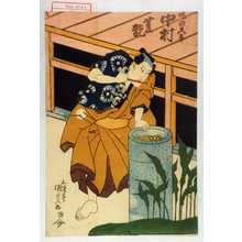 Utagawa Kunisada: 「吃の又平 中村芝翫」 - Waseda University Theatre Museum
