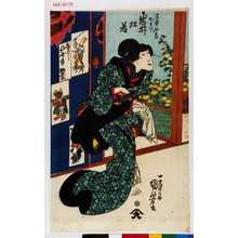 Utagawa Kuniyoshi: 「又平女房おそで 岩井杜若」 - Waseda University Theatre Museum