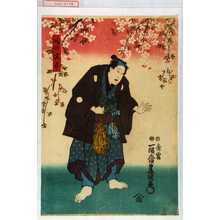 Japanischer Druck "「吃の又平」" von Utagawa Toyokuni III, 歌川豊国〈3〉 (豊国〈3〉)