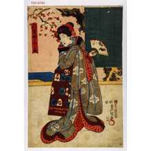 Japanese Print "「将監娘うつしゑ」" by Utagawa Toyokuni III, 歌川豊国〈3〉 (豊国〈3〉)