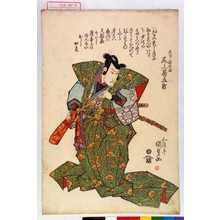 Utagawa Kunisada, 歌川国貞 (国貞〈1〉)による浮世絵「「天ぢく徳兵衛 尾上菊五郎」」