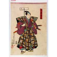 Utagawa Toyokuni III, 歌川豊国〈3〉 (豊国〈3〉)による浮世絵「「玉嶋逸当」」